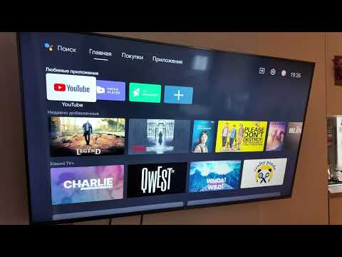 Видео: Как прошить или обновить телевизор XIAOMI? #xiaomitv #xiaomi #androidtv #android #smarttv #прошивка