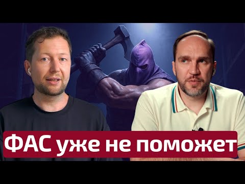 Видео: WB вернет органику вместо рекламы? Убрали ставки! Привлекательная цена путь к банкротству