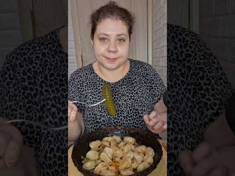 Видео: Мукбанг Жареные пельмени/Есть ли дружба между мужчиной и женщиной