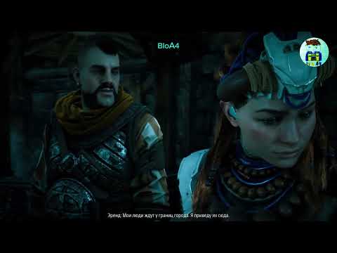 Видео: Horizon Zero Dawn Complete Edition. 34 Только игровой процесс. Без комментария.