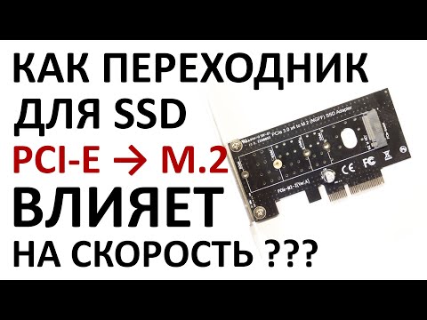 Видео: Переходник адаптер PCI-E M.2 NGFF for SSD Bulk обзор