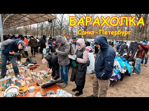 Видео: Инструменты на Барахолке - Провал или Удача! Шикарный кувшин. Поход на Барахолку Санкт-Петербурга