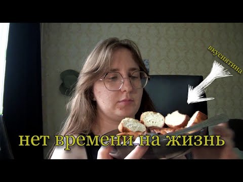 Видео: слишком много хобби, давайте об этом поговорим (мукбанг эдишн)