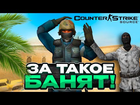 Видео: ДВА ДНЯ ИГРАЮ И УЖЕ КАК ПРО (CSS V34) Clientmod CSS v34