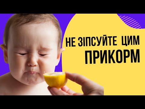 Видео: 10 десять помилок, які краще не допускати на початку прикорму