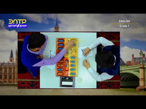 Видео: 7-класс | Англис тили / Английский язык | Kyrgyz national games