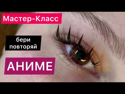 Видео: Почему не получается АНИМЕ