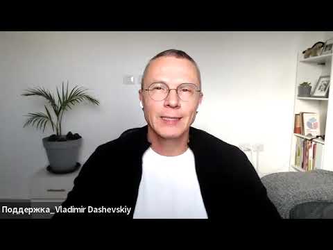 Видео: Практика «Большое дерево»