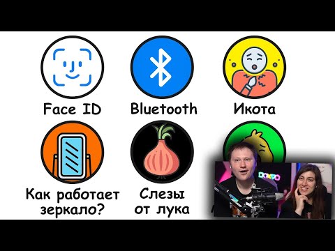 Видео: Сложные вещи простым языком | РЕАКЦИЯ на Бебраниума