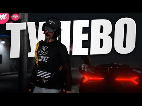 Видео: ТУЛЕВО НА СТАРОМ СЕРВЕРЕ MAJESTIC RP ! САМАЯ АКТИВНАЯ ТРАССА В ГТА 5 РП