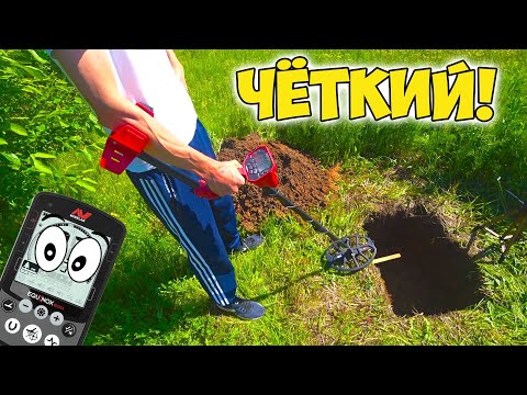 Видео: Minelab Vanquish 540 vs Minelab Equinox 600. Тестируем на глубину!