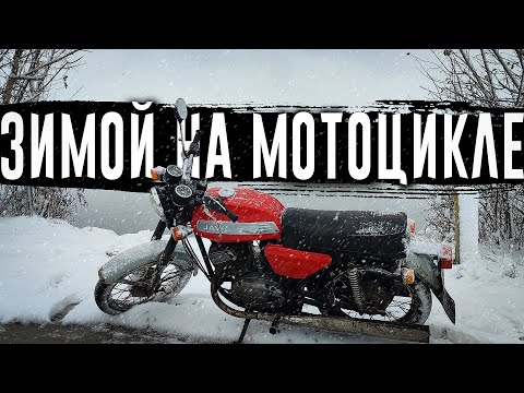 Видео: ПРОХВАТ ПО СНЕГУ НА МОТОЦИКЛЕ JAWA 350