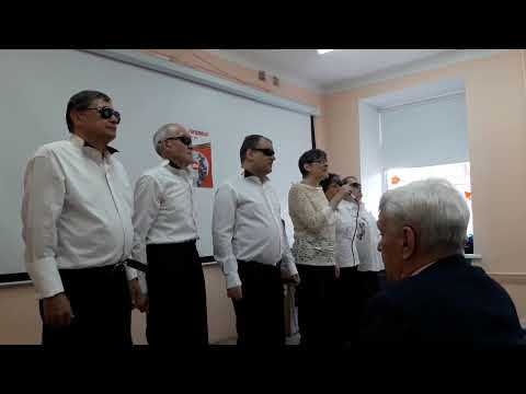 Видео: 05.05.2025 Сборник Группа "Позитив", общество слепых
