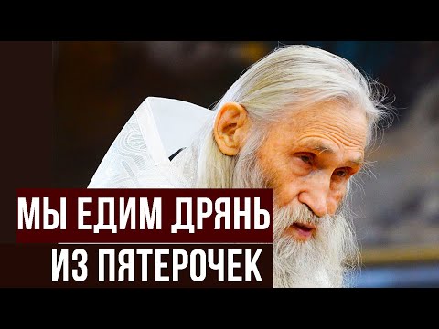 Видео: ШОКИРУЮЩАЯ правда от Илия Ноздрина Что мы едим каждый день?
