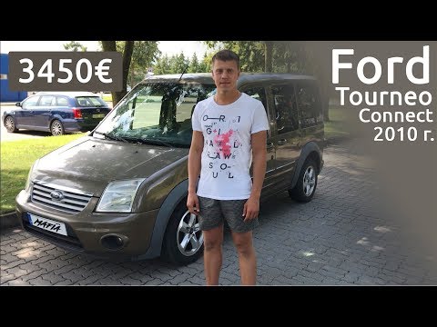 Видео: 3450€ за литовский Ford Tourneo Connect 2010 года выпуска.