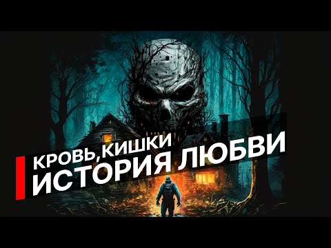 Видео: Обзор Splatterhouse 2 ● Воскрешение хоррор-битемапа