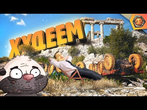 Видео: РАСКОПКИ КРАНА | Смешные реплеи #58 🤣 - Реакция на HoneyBadger - Озвучено Медоедом (хоней баджер)