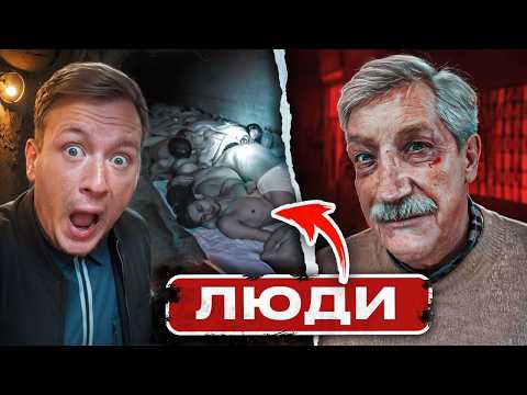 Видео: 37 СЕРИЯ - Срочно‼️ ГОРА ТРУПОВ на МИНУС 8 этаже! Это ОН СОЗДАЛ ТОННЕЛЬ!
