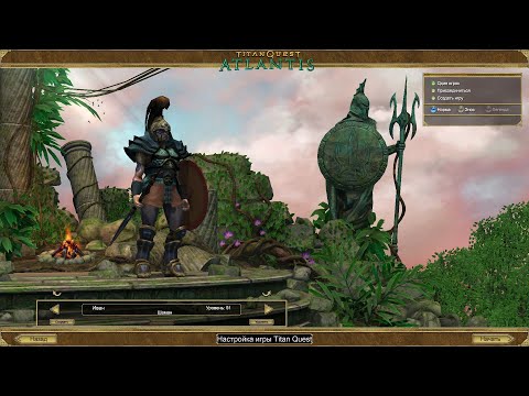 Видео: Стрим по Titan Quest. Прохождение за шамана (охота + дух) 25 часть