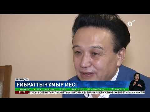 Видео: Болат Бопайдай қажырлы еңбек иесі ілеуде біреу туады - ақын