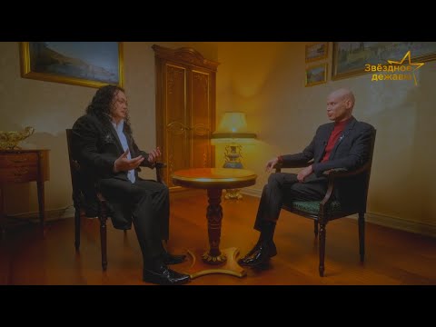 Видео: ИГОРЬ НАДЖИЕВ. "ЗВЁЗДНОЕ ДЕЖАВЮ" с ПЕТРОМ ПИОТРОВСКИМ (Official Viideo)