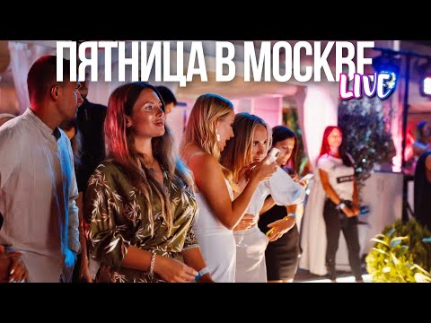 Видео: Центр Москвы – Большая Никитская и бар Евгенич, концерт на Арбате и магазин котиков Чудесное рядом