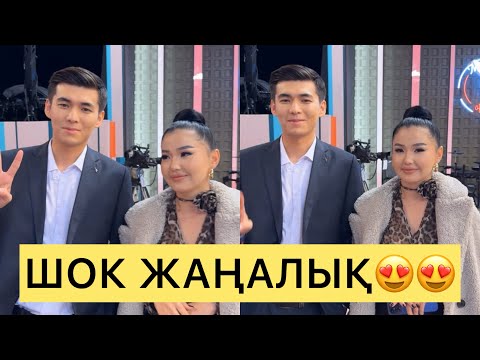 Видео: ПЕРИЗАТ ПЕН ҒАЛЫМЖАНДА ҚАНДАЙ ЖАҢАЛЫҚ😍😍😍#айгүл #зарина #кослайк #кослайкпрямойэфир #перизат #аделя 