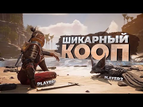 Видео: 13 ИДЕАЛЬНЫХ игр если хотите ИГРАТЬ С ДРУЗЬЯМИ в 2022!