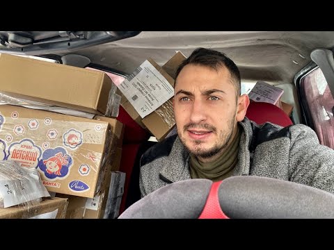 Видео: БОЛЬШОЙ ЗАКАЗ ПОСЫЛОК,НА Daewoo Matiz 11 Часов в Яндекс Доставке, Езжу по Аптекам
