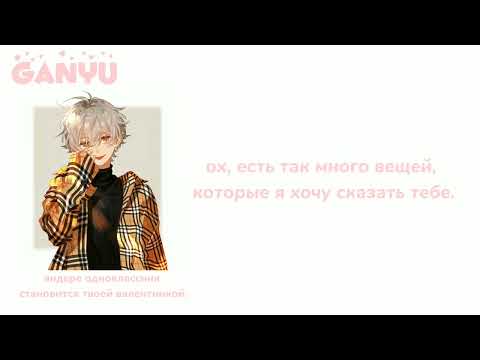 Видео: Яндере одноклассник становится твоей валентинкой|ASMR yandere boy|yandere x listener|rus sub|