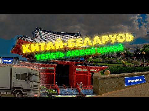 Видео: Дальнобой 2024 по Азиатским странам . Рейс 5200 км за 5 дней