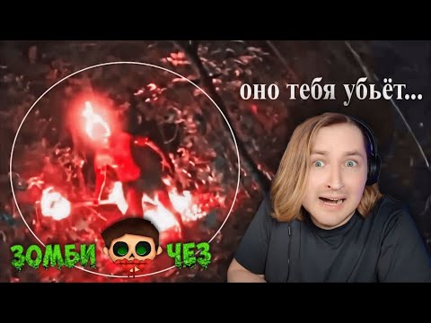 Видео: 10 Самых Страшных Видео Когда-Либо Снятых На Камеру #3 - Вечерняя страшилка! (РЕАКЦИЯ) | ТипоТоп