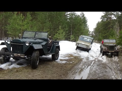Видео: Весенние покатушки ГАЗ-67,ЛуАЗ,ГАЗ-69