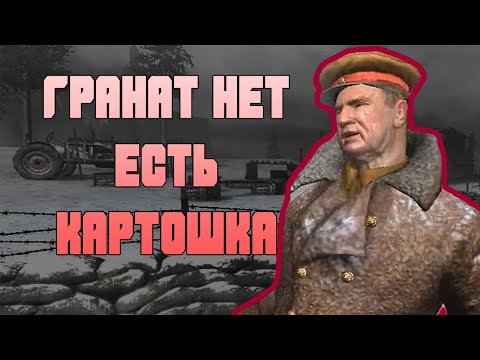Видео: О чём была Call of Duty 2