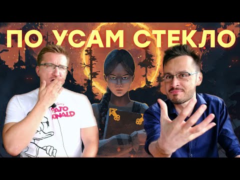 Видео: Пермский крах. Злой обзор Black Book (Черная книга)