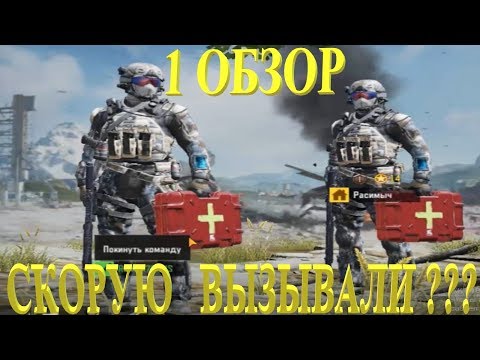 Видео: Call of Duty Mobile первый обзор катаем в Колду