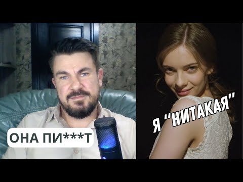 Видео: Где найти ХОРОШУЮ (нитакую) ДЕВУШКУ для отношений?