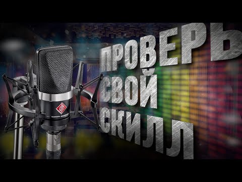 Видео: Все вокальные приемы и техники пения в одном видео