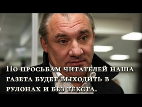 Видео: Фразы Николая Фоменко,ушедшие в народ
