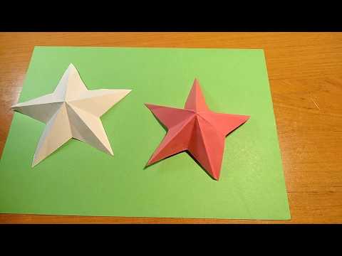 Видео: Как сделать объемную звезду ORIGAMI STAR DIY