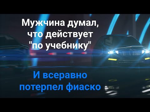 Видео: Отношения с непригодной ОЖП, когда тебе кажется, что за отношения ты шаришь. История от подписчика.