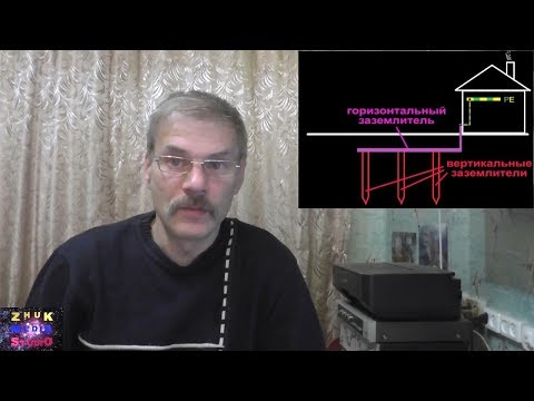 Видео: Как сделать контур заземления