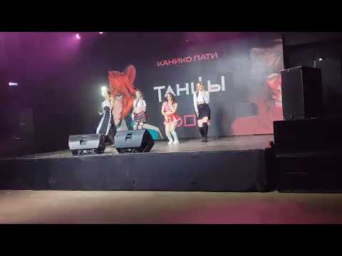 Видео: KANICO PARTY: Часть 9