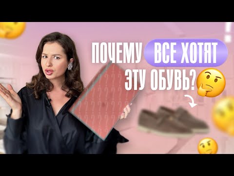 Видео: САМАЯ УДОБНАЯ ОБУВЬ - КОТОРАЯ ТОЧНО ДОЛЖНА БЫТЬ У ТЕБЯ | РАСПАКОВКА ОТ БАЙЕРА