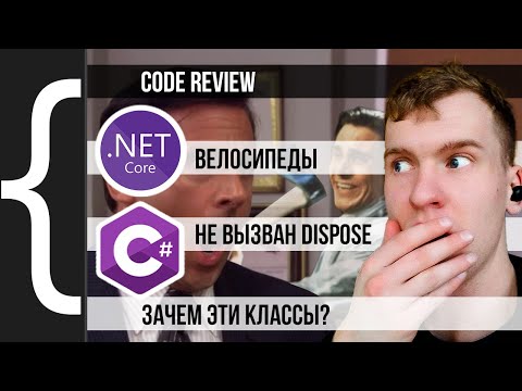 Видео: Code Review#1 - Программа для скачивания и склеивания больших картинок