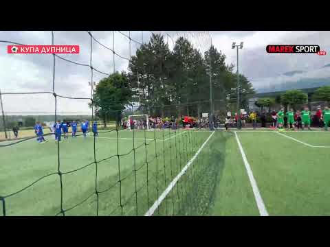 Видео: 🔴 Купа Дупница - откриване