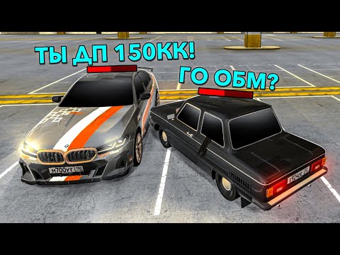Видео: ОХОТА НА КИДАЛ на БЛЕК РАША #268 - BLACK RUSSIA ( ЖОСКИ ОБМАН на НОВУЮ BMW M5 CS после ОБНОВЫ )