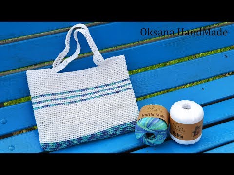 Видео: Пляжная сумка крючком. Мастер класс. Crochet beach bag