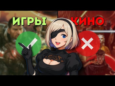 Видео: Игры рассказывают лучшие истории
