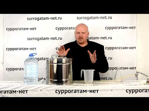 Видео: ШОКирующая правда! Реальный объем перегонного куба от Доброго Жара, Феникса и Купрум Стайл